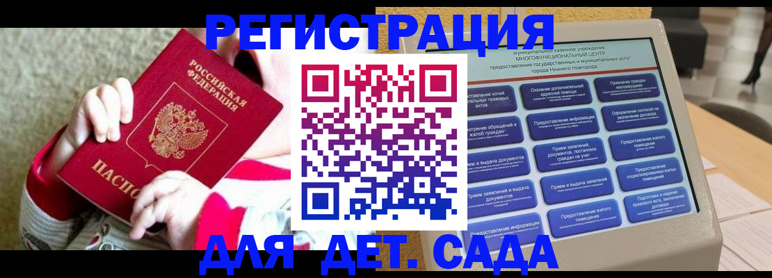 прописка штамп в Северной Осетии