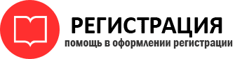 прописка в Северной Осетии img642914